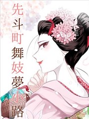 白露为霜剧集海报
