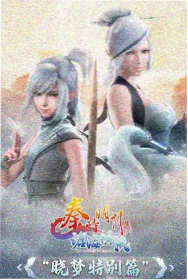 十二月的信剧集海报
